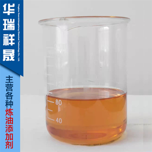 低温油溶性缓蚀剂