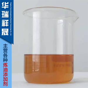 高温油溶性缓蚀剂